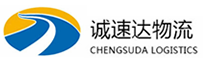 湖州到新田县物流公司